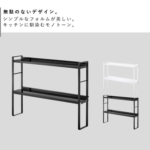 コンロ奥隙間ラック 2段 タワー.|s2